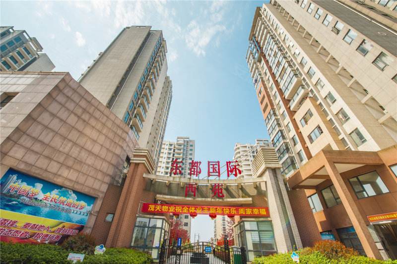 宜(yi)昌東(dong)都國(guo)際小區(qu)