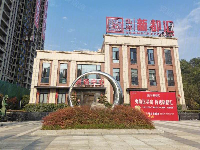 弘(hong)洋新都(dou)滙