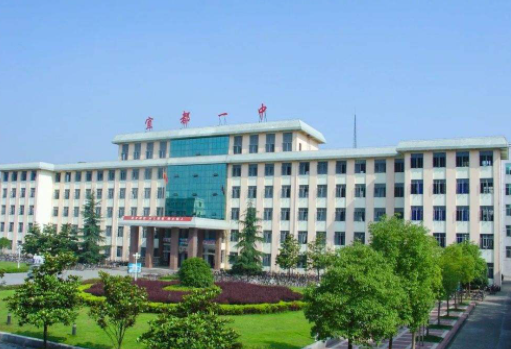 宜都(dou)一中(zhong)