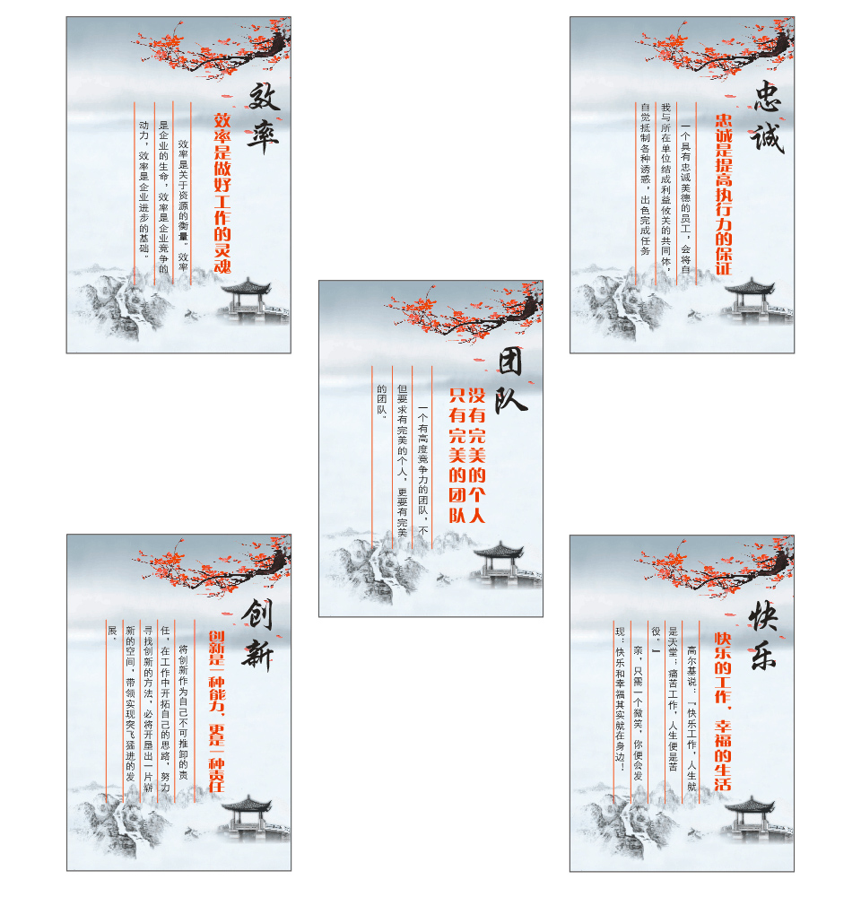 企業(ye)文化