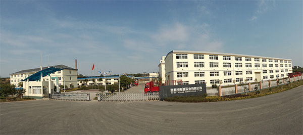 （化(hua)工）友源(yuan)實(shi)業